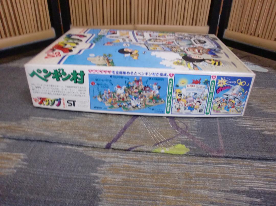 Amazon.co.jp: ペンギン村 警察署 [ Drスランプ アラレちゃん