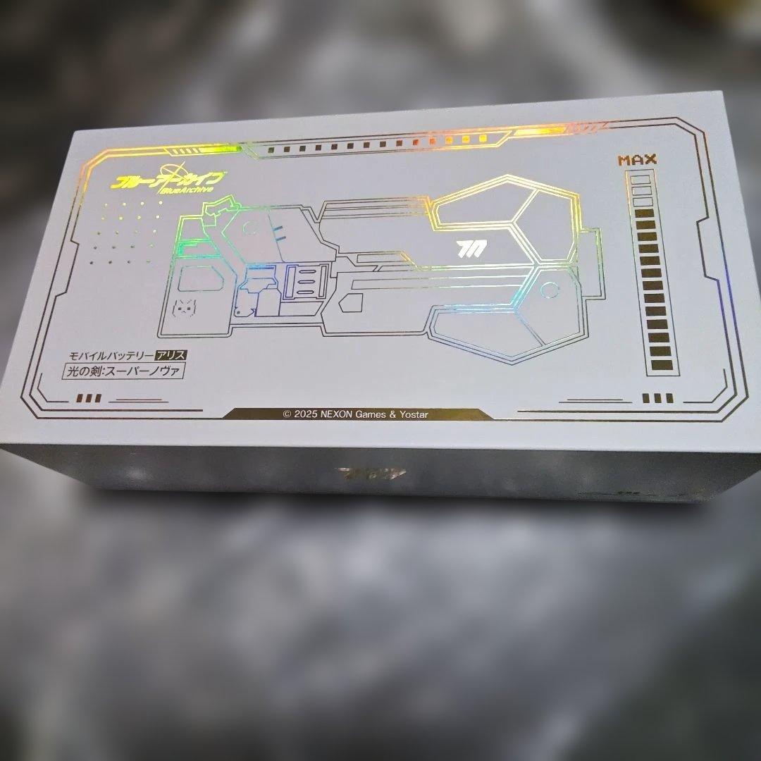 モバイルバッテリー 光の剣 スーパーノヴァ WWW_OPDRERGINERDOGAN_COM