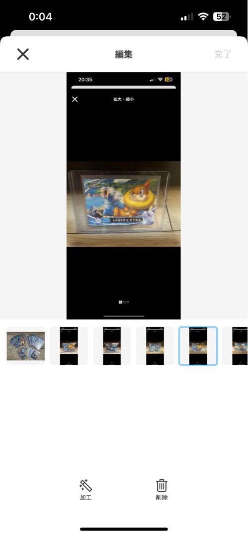 バラ○ ポケモン映画カードダス 15枚
