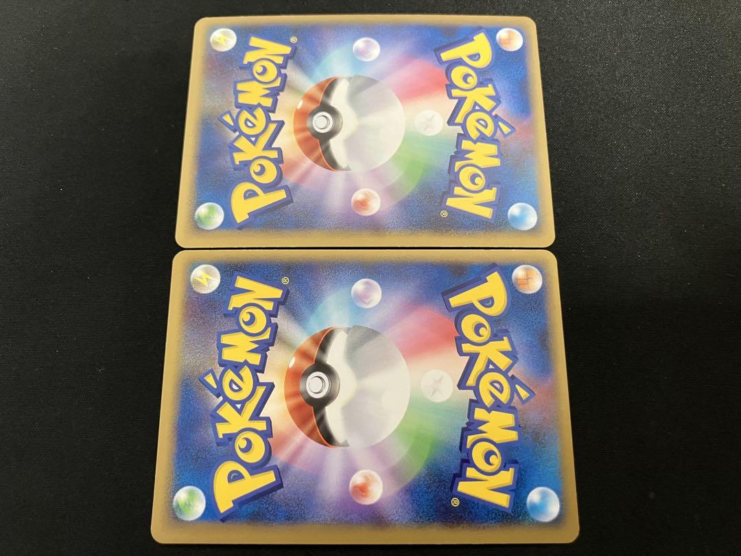 【良品】カイオーガ＆グラードン LEGEND