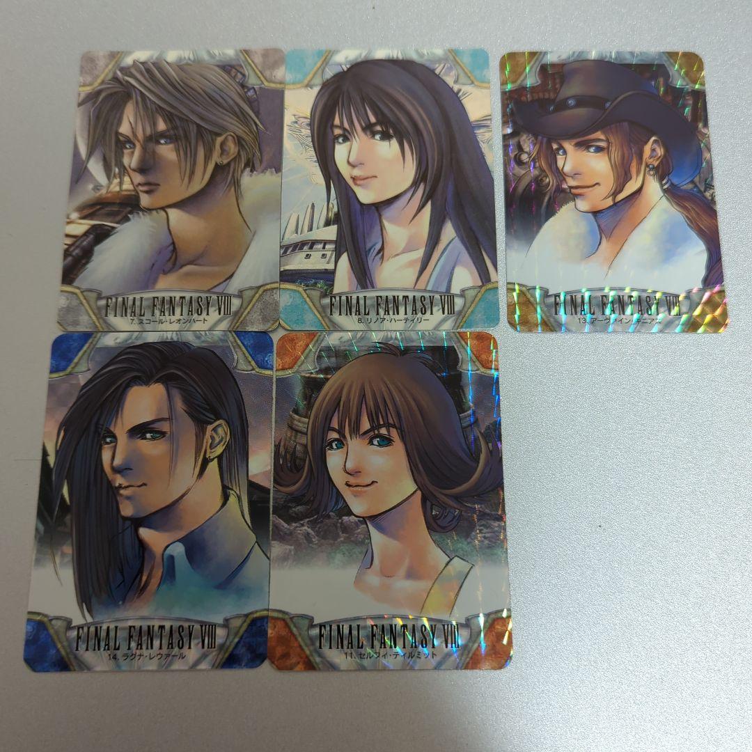 FF8 カードダス まとめ売り - メルカリ FF8 カードダス まとめ売り - メルカリ