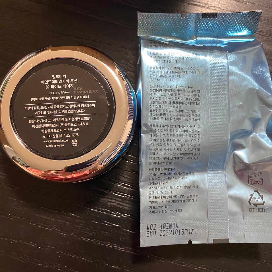 当店在庫してます! 韓国コスメまとめ売り(24点)※新品多数 ☆値下げ中