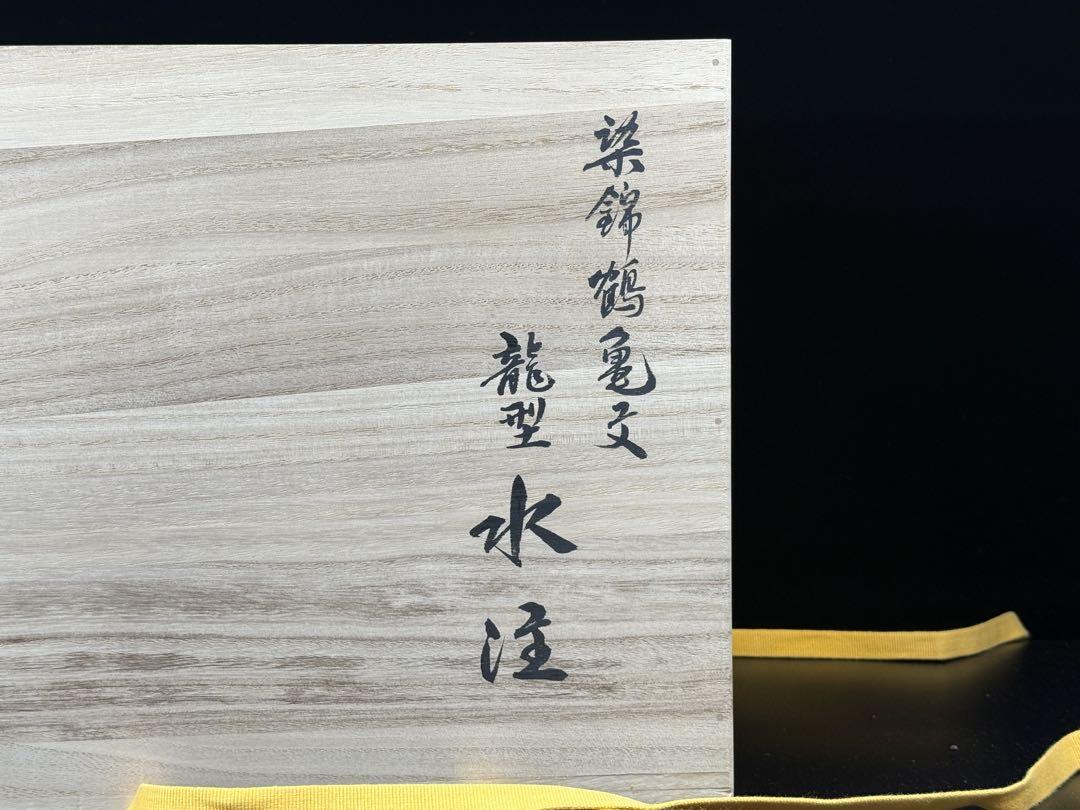 展覧会 作