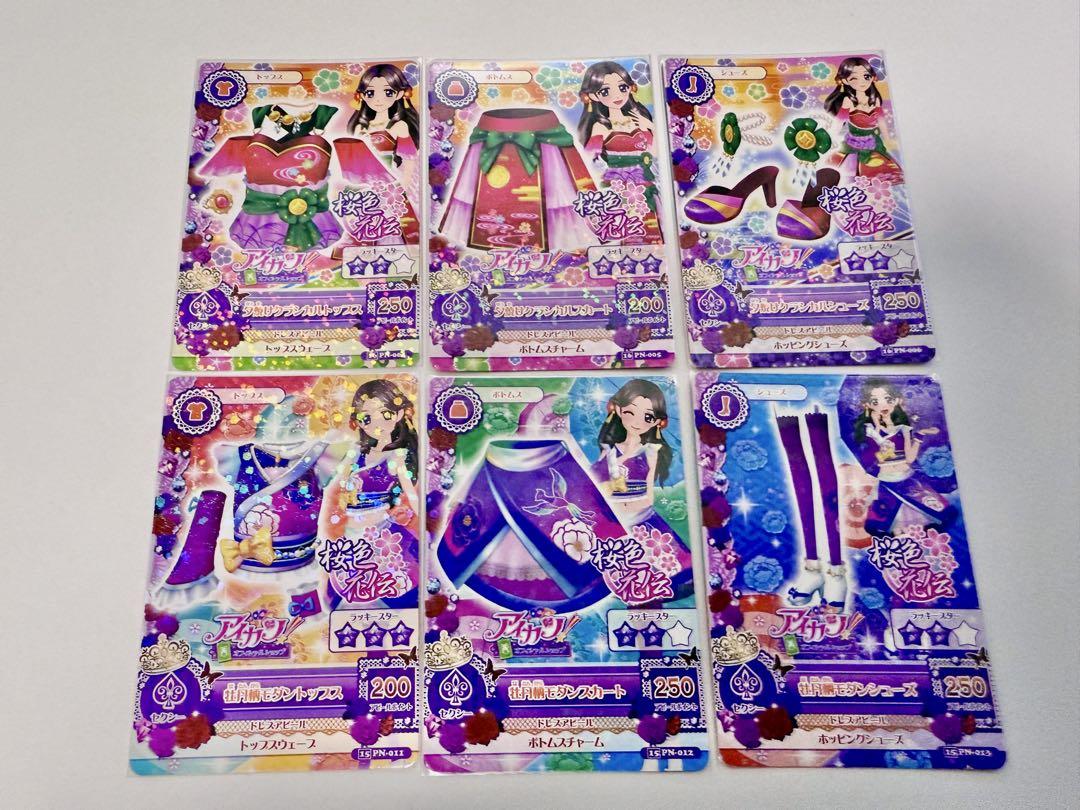 全３種　アイカツ！　大スター宮いちごまつり　スタッフパス　コンプリート　A3 全3種 アイカツ！ 大スター宮いちごまつり スタッフパス