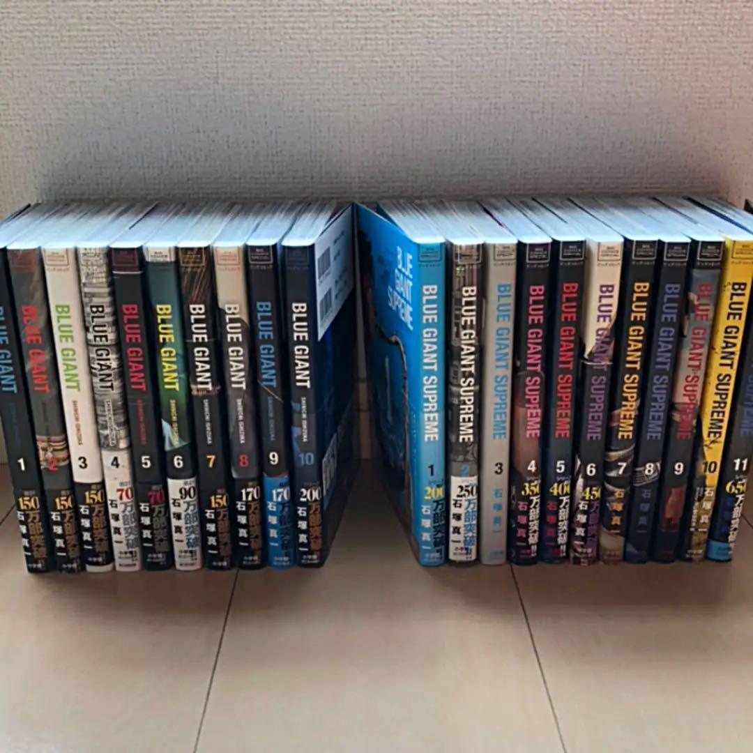 BLUE GIANT (ブルージャイアント)SUPREMEまで 全巻セット www