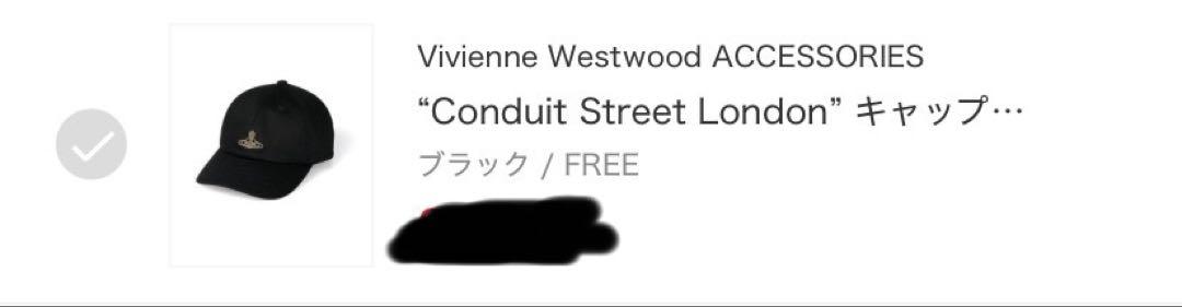 Vivienne Westwood 黒　キャップ