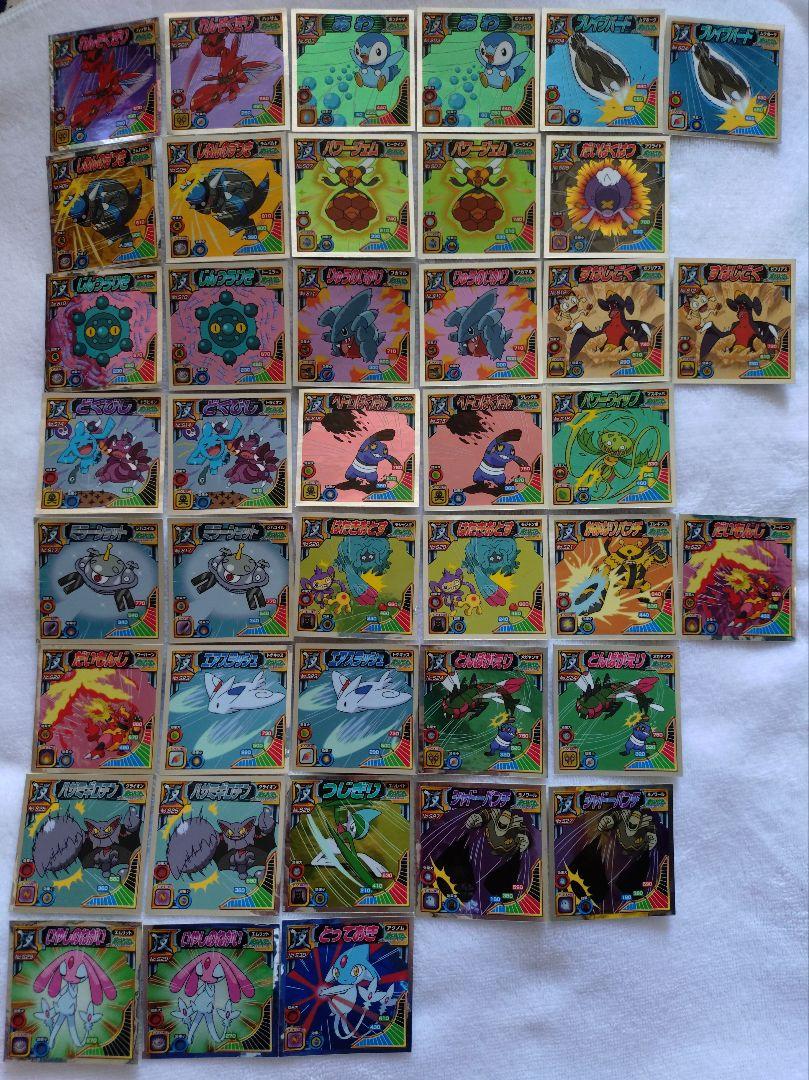 ポケモン 最強シール烈伝 DX 技 BEST 41枚セット