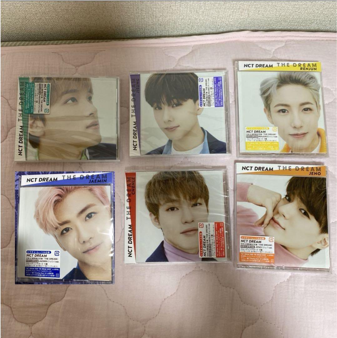 nct dream 公式グッズ　チソン　まとめ売り　詰め合わせ nct dream 公式グッズチソンまとめ売り詰め合わせ