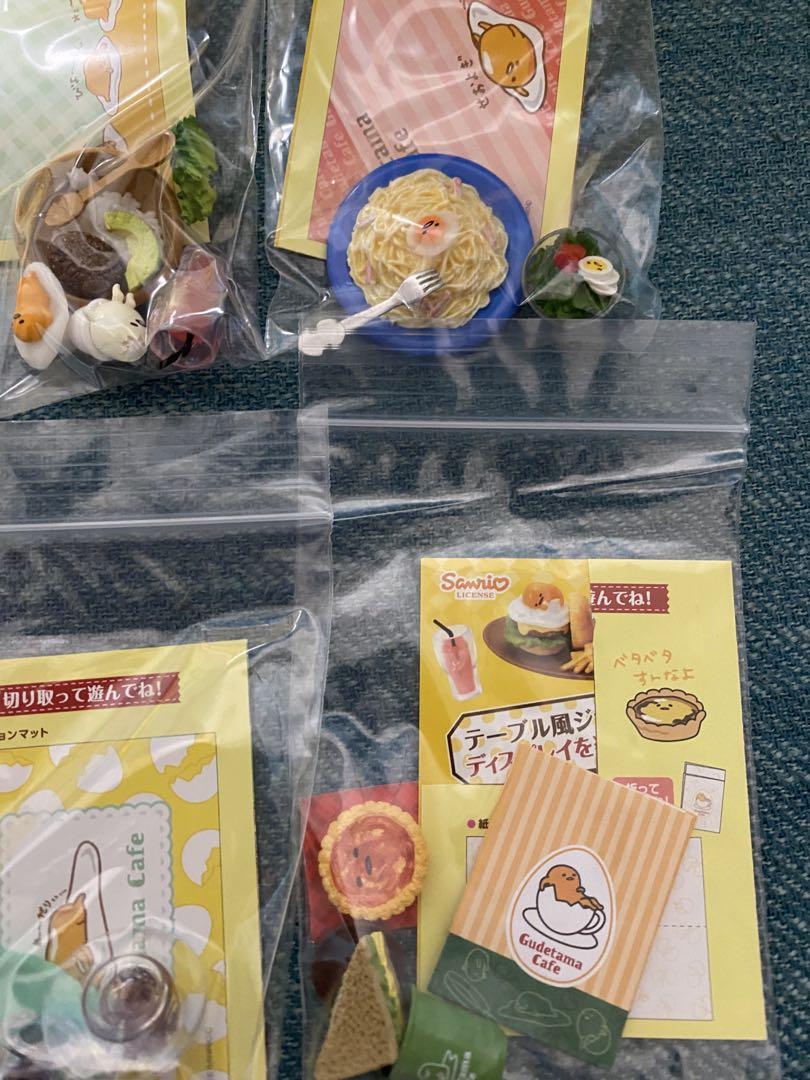 リーメント ぐでたま カフェ　全8種