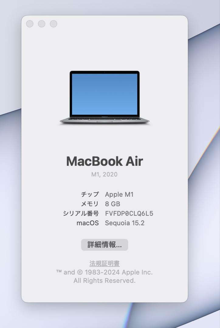 MacBook Air 2020 M1 8GB 512GB 【本日限定値下げ】