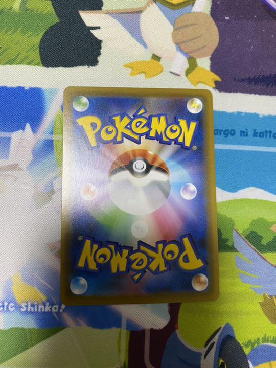 ポケモンカード sa eUGpZ-m45991038737 ジュラルドンv 最適な価格