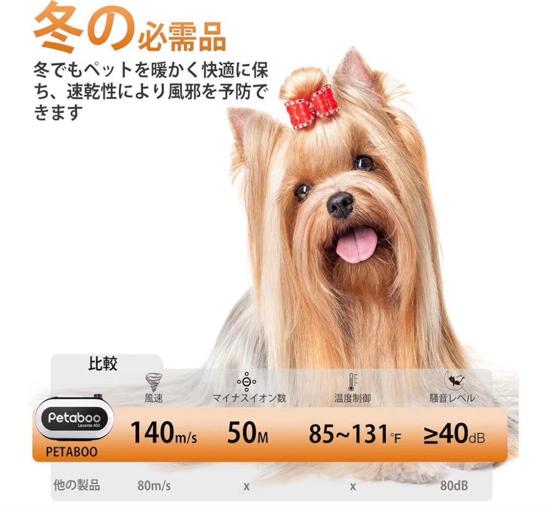 petaboo ペットドライヤー 未使用訳あり petaboo ペットドライヤー 未使用訳あり