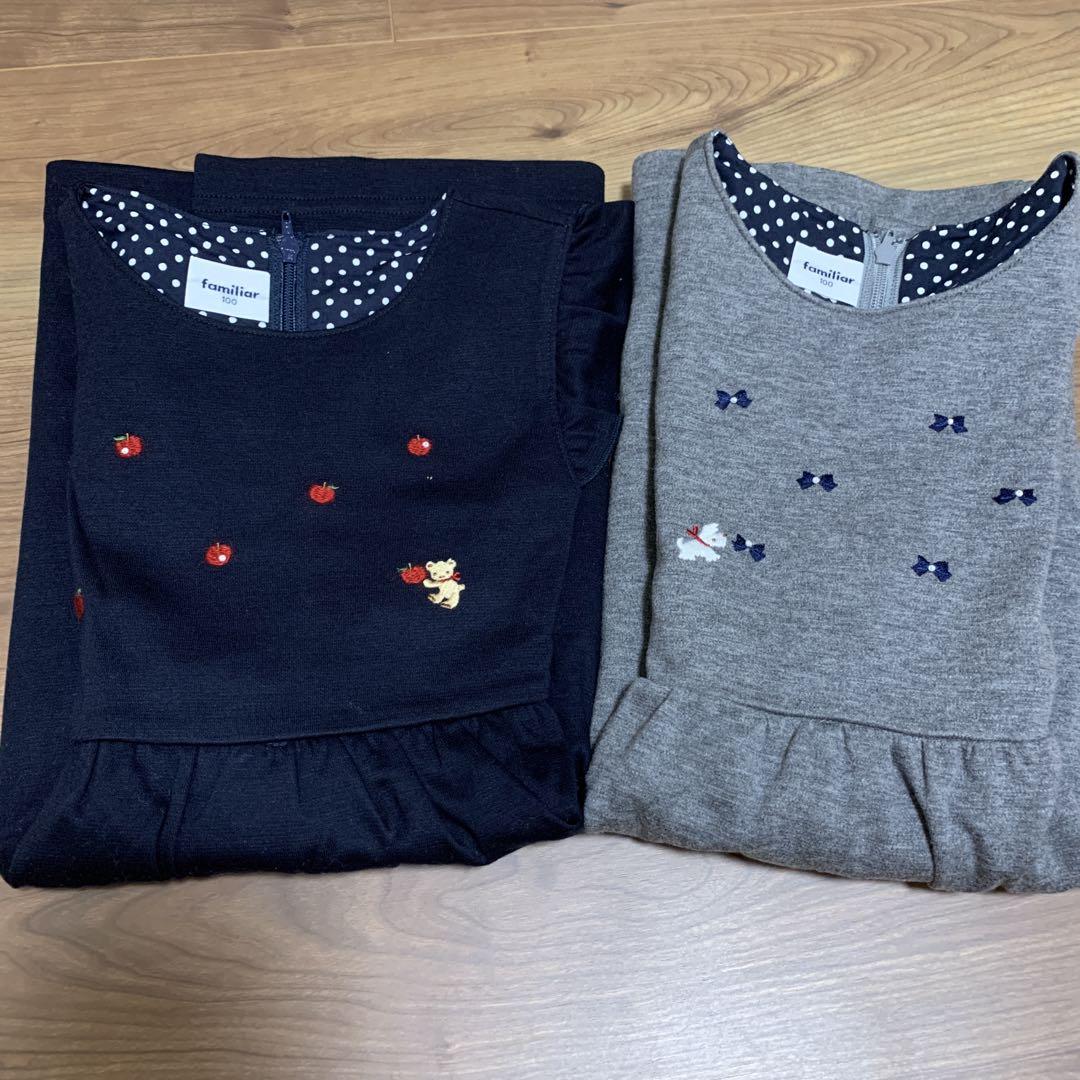 ファミリアのワンピース2着　サイズ100