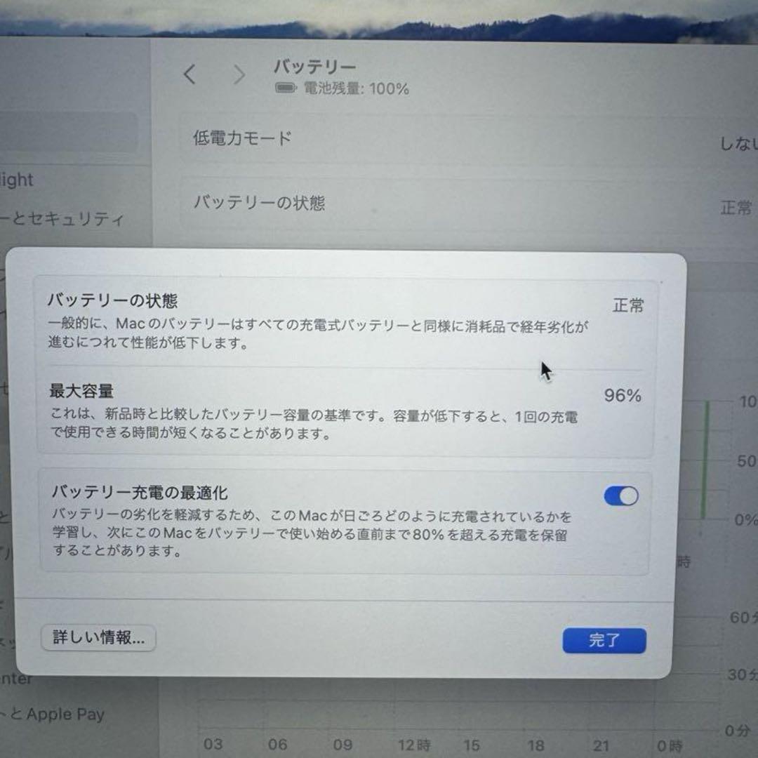 M1Pro MacBookPro