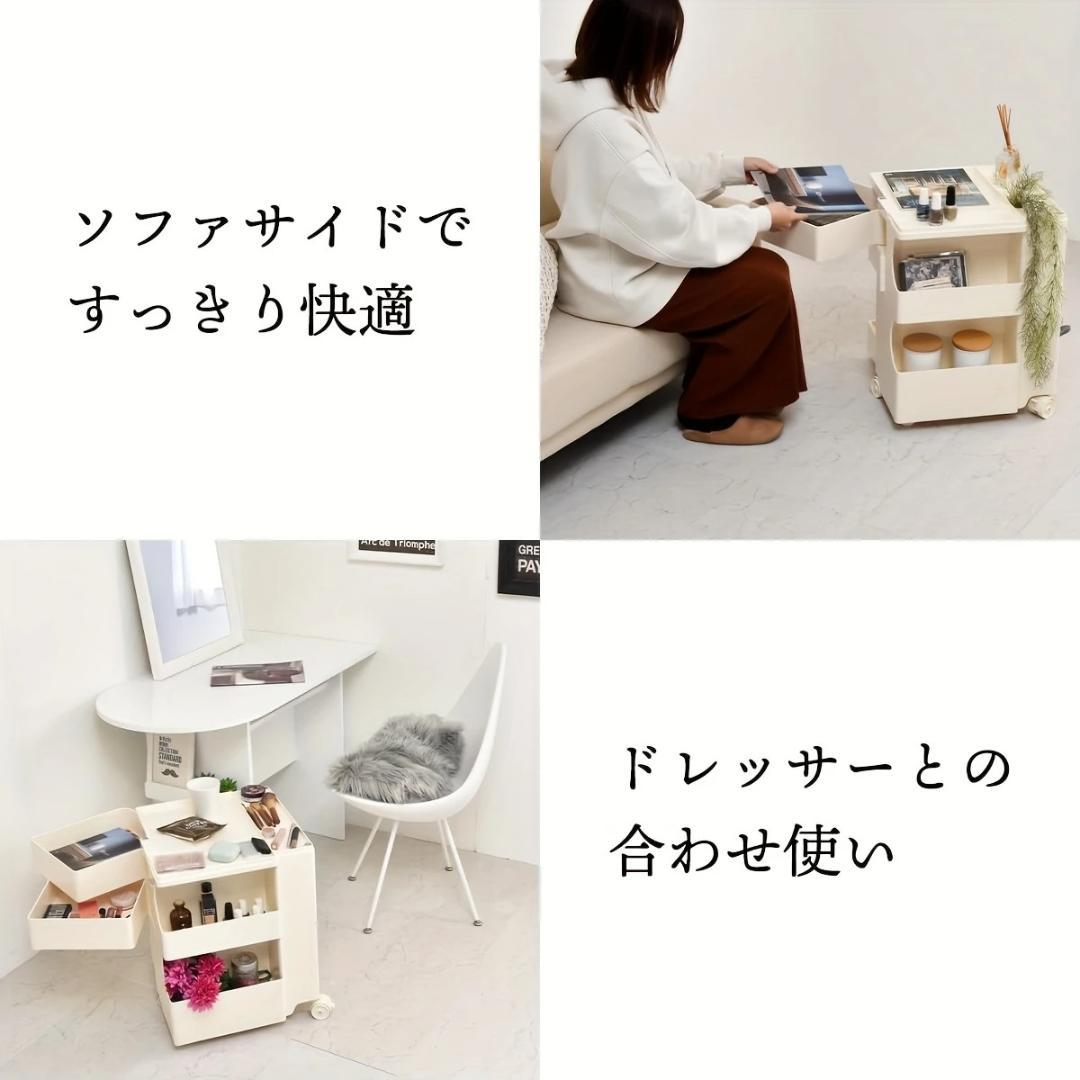 【新品】ボビーワゴン　リプロダクト　2段2トレイ　オフホワイト　デザイナーズ
