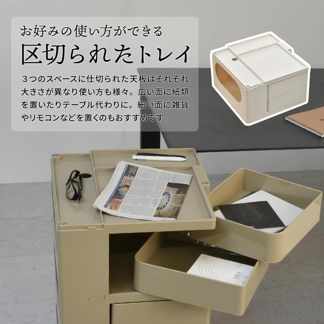 【新品】ボビーワゴン　リプロダクト　2段2トレイ　オフホワイト　デザイナーズ
