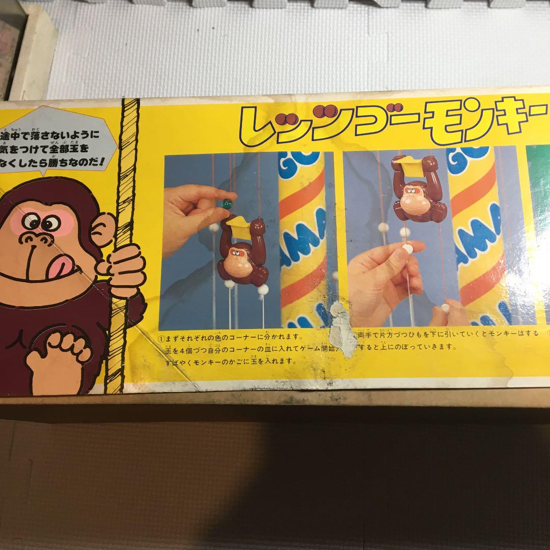 大人気格安 レッツゴーモンキー レトロ ODpWZ-m45992367965 品質保証安い