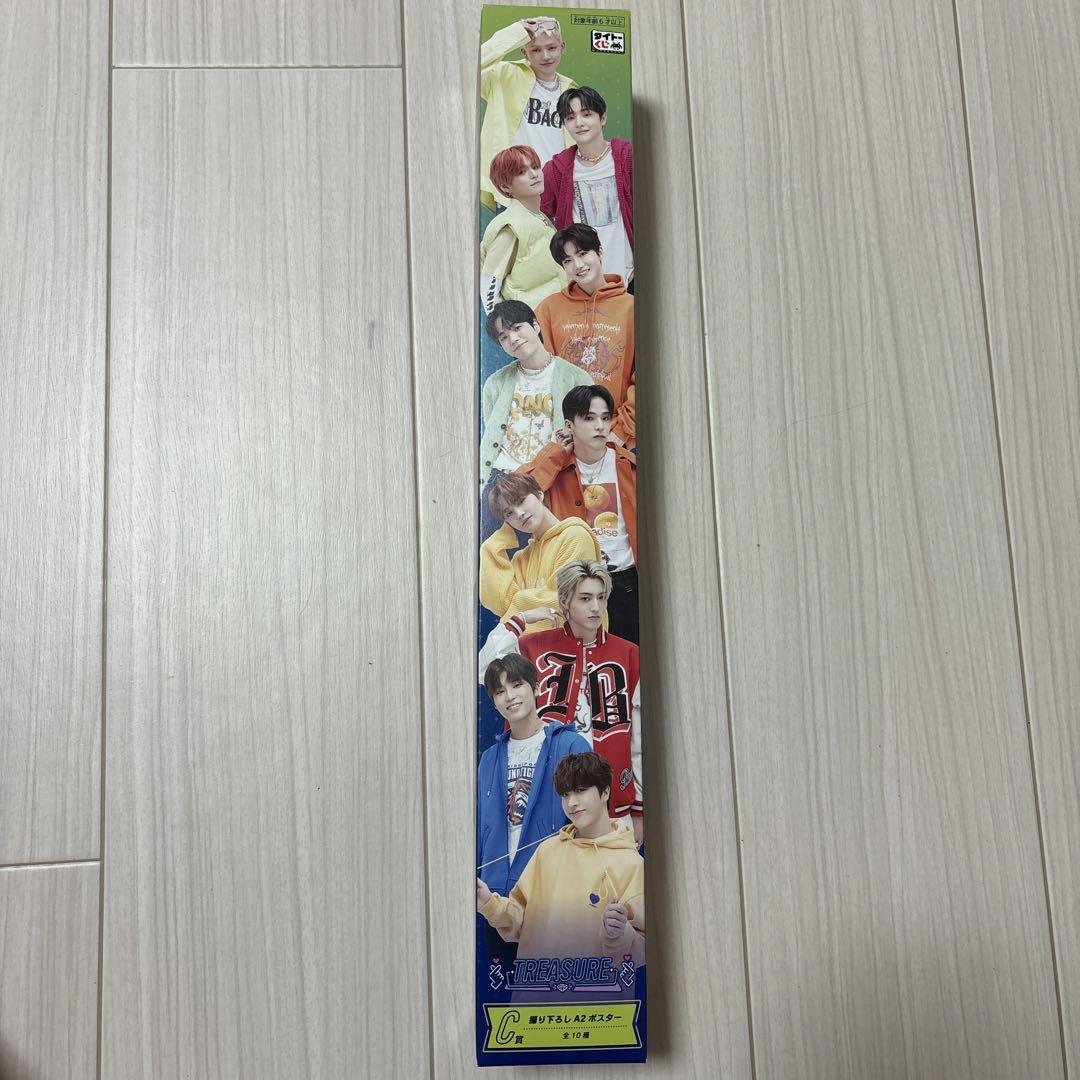 TREASURE ハルト グッズまとめ売り 計113点 - メルカリ