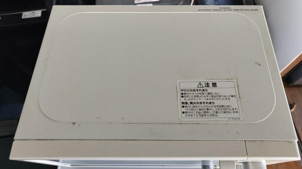 家電