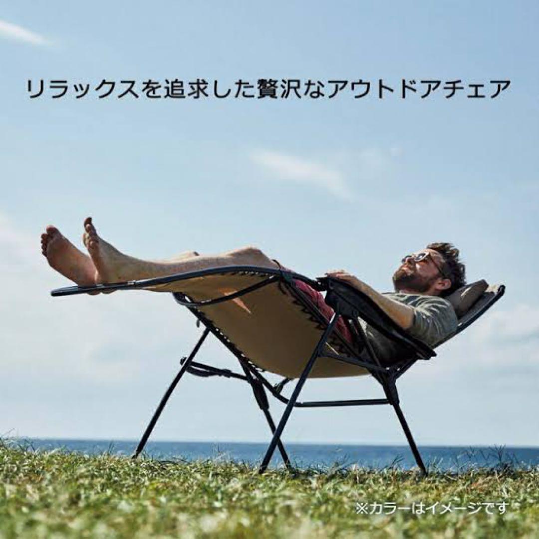 Coleman  インフィニティチェア②
