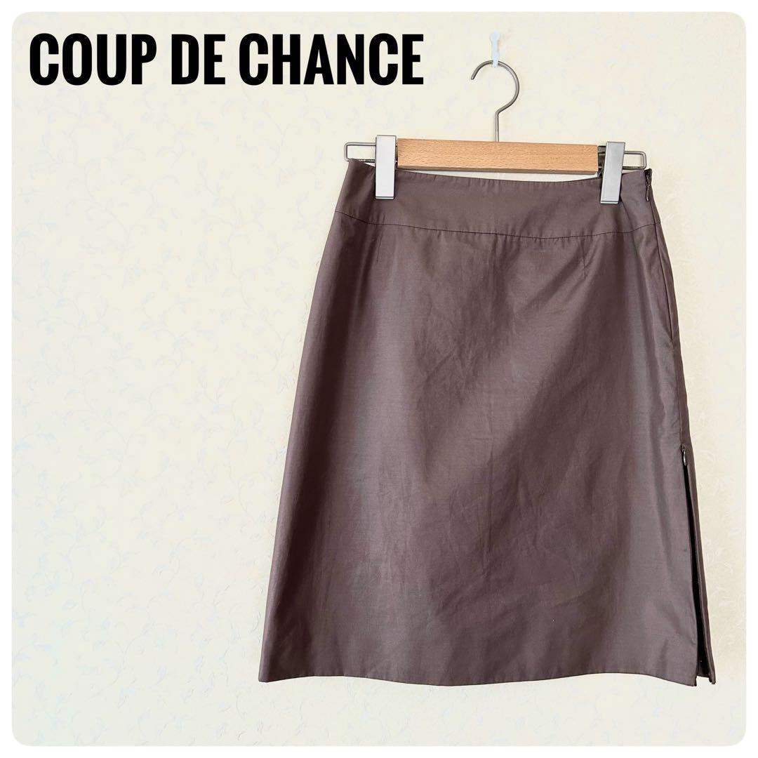 美品‼COUP DE CHANCE レディースブラウンひざ丈スカート　36