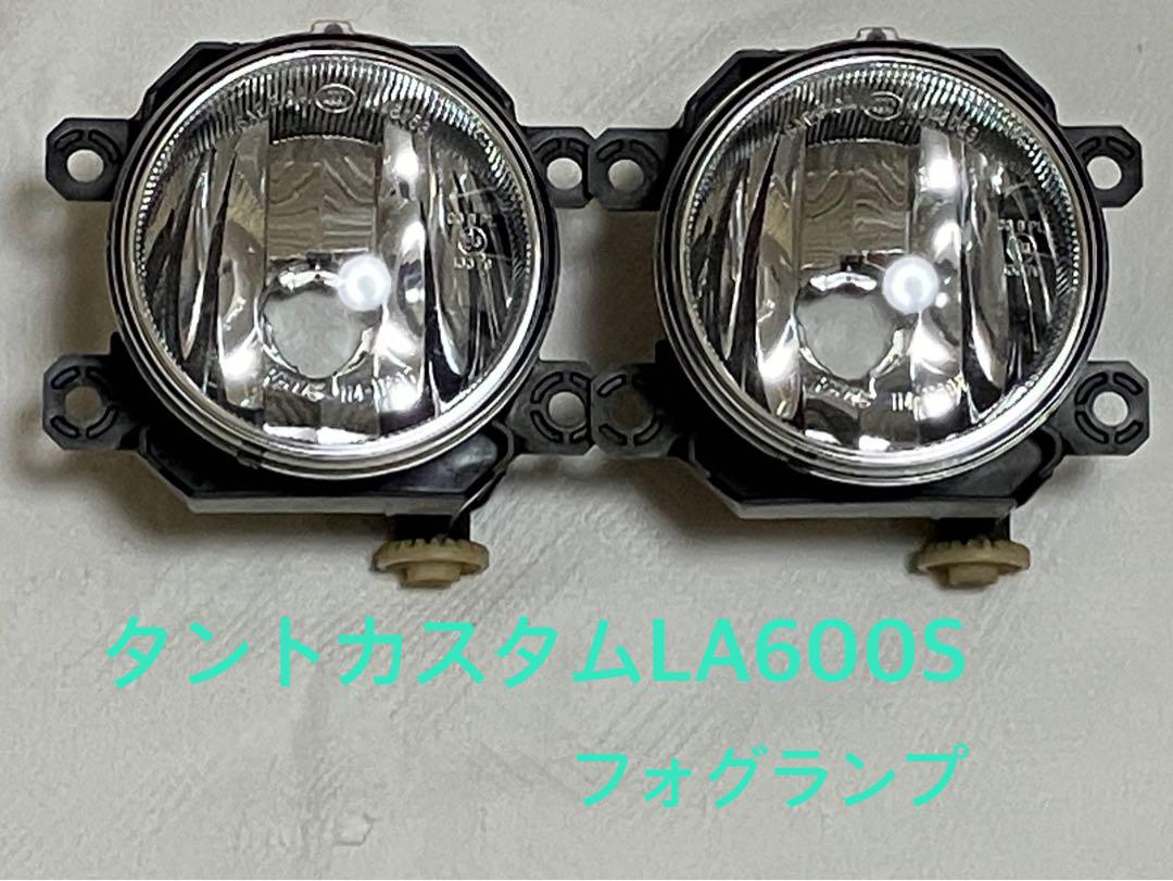【ご予約品】 ♦︎ダイハツ タントカスタムLA600Sフォグランプ左右 メルカリ - Parts