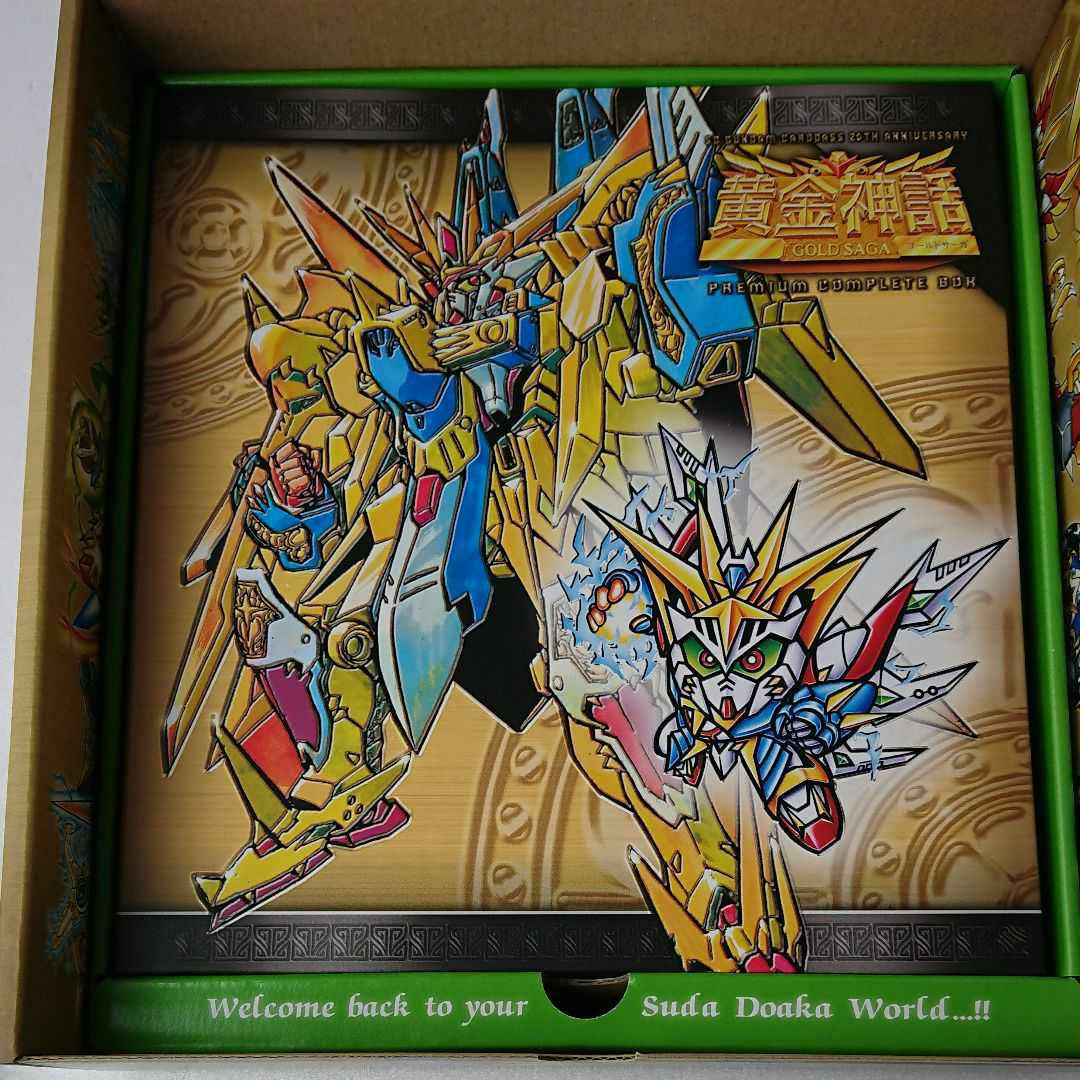 カードダス プレミアムコンプリートボックス 黄金神話 eGxX7-m45994731961 SDガンダム外伝 高評価国産
