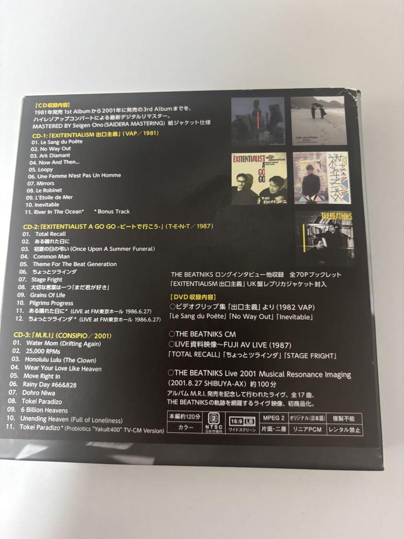 THE BEATNIKS 19812001 高橋幸宏　鈴木慶一　ビートニクス