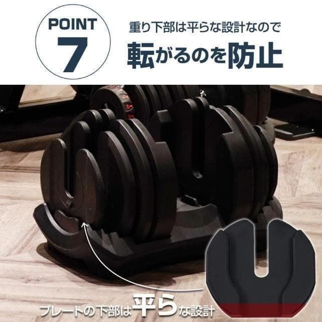 可変式ダンベル 24kg 2個セット 多機能 ダンベルセット 可変式ダンベル 24kg 2個セット 多機能 ダンベルセット