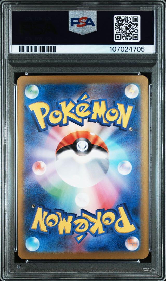 PSA10 ニンフィア マスターボール PSA10】 ニンフィア (マスターボールミラー) {068/187} [SV8a