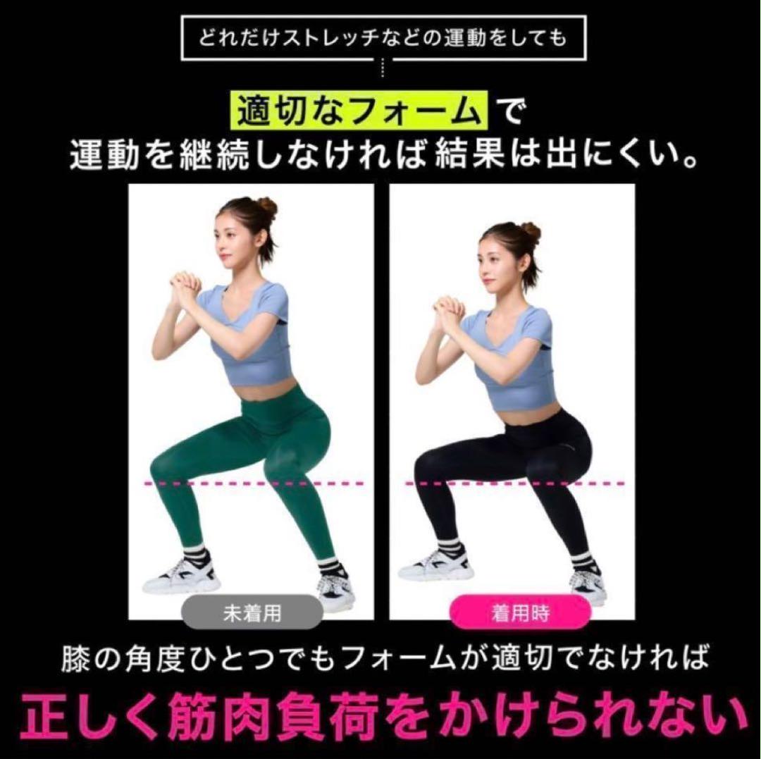 未開封ベルミスフィットリムーブレギンス M-L エレガント
