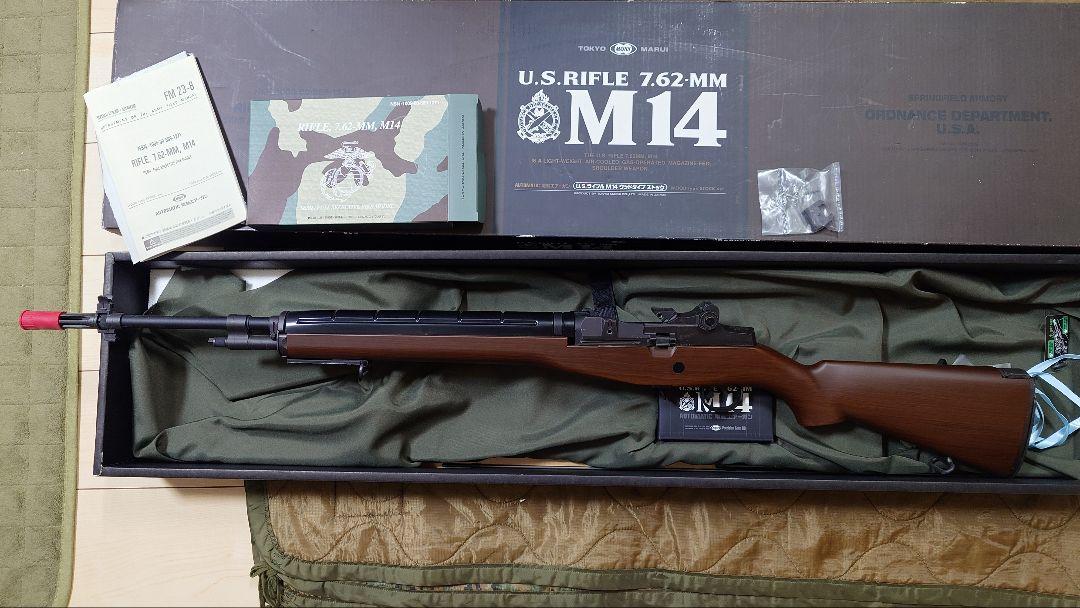 今月20日まで　東京マルイ　M14ライフル
