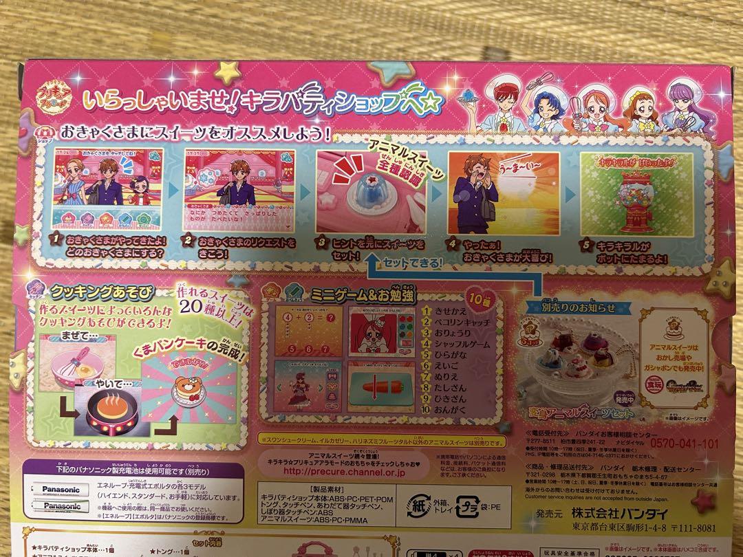 おもちゃ グッズ