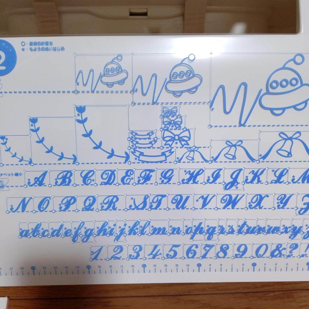 JUKI HZL-009 JUPRE コンピューターミシン+押さえいっぱい