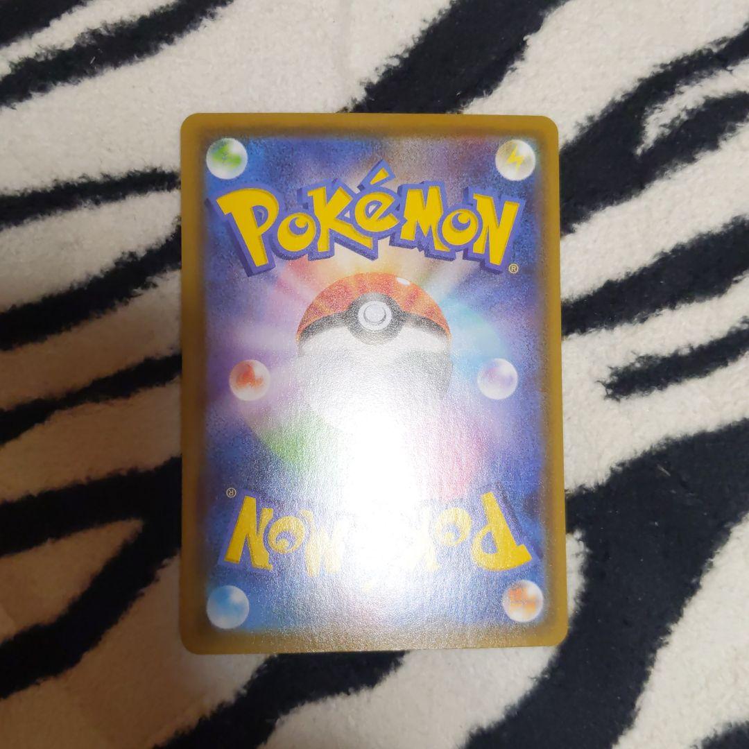 ポケモンカード ニンフィアv sa