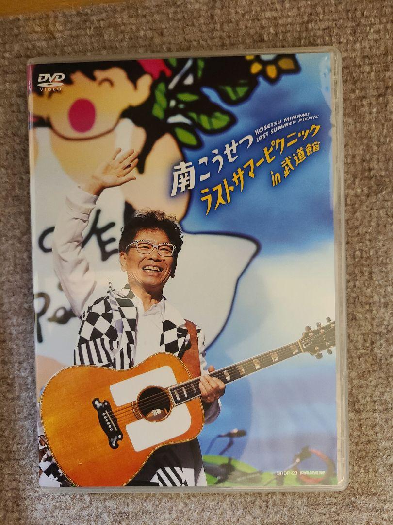 東方　夢想夏郷　第一話／第二話　東方二次創作同人アニメ　DVD 東方 夢想夏郷 第一話／第二話 東方二次創作同人アニメ