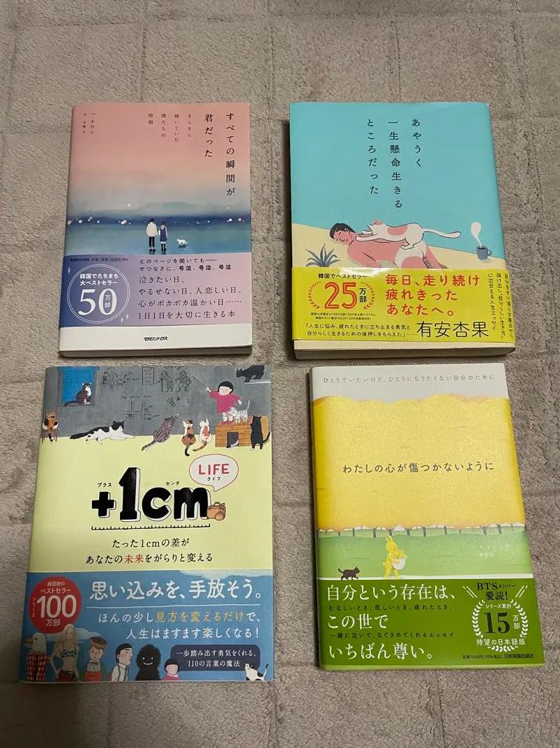 VV ZH エッセイ まとめ売り LF FD