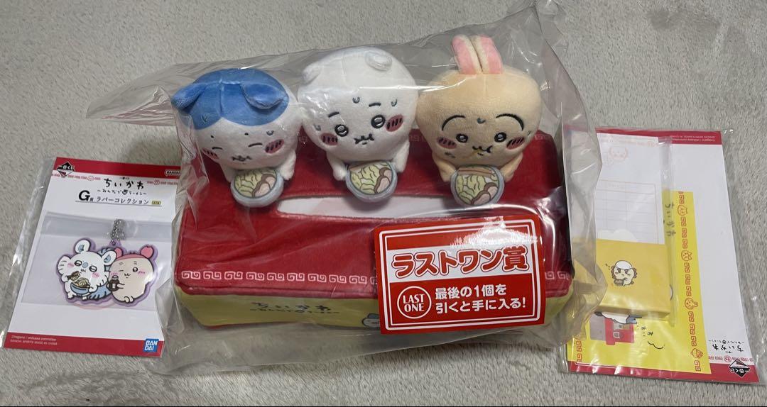 ちいかわ 一番くじ 「郎」ティッシュケース ラストワン賞