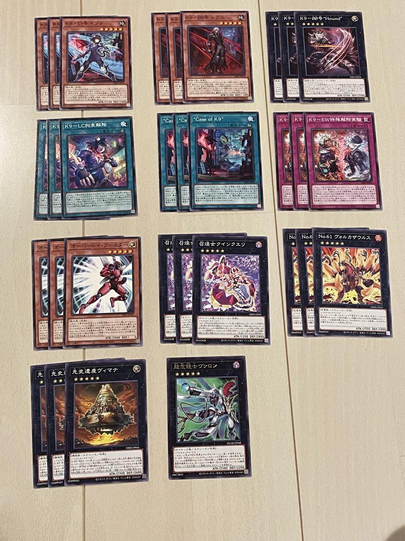 Ｋ９デッキパーツ 買得 K9 遊戯王 デッキパーツ メルカリ - 遊戯王OCG デュエル