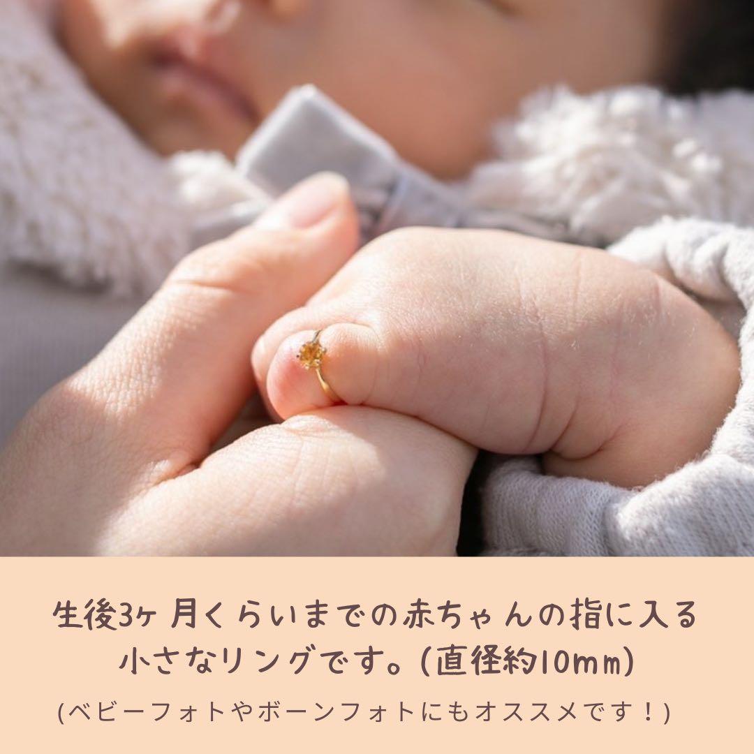 K18 ベビーリング