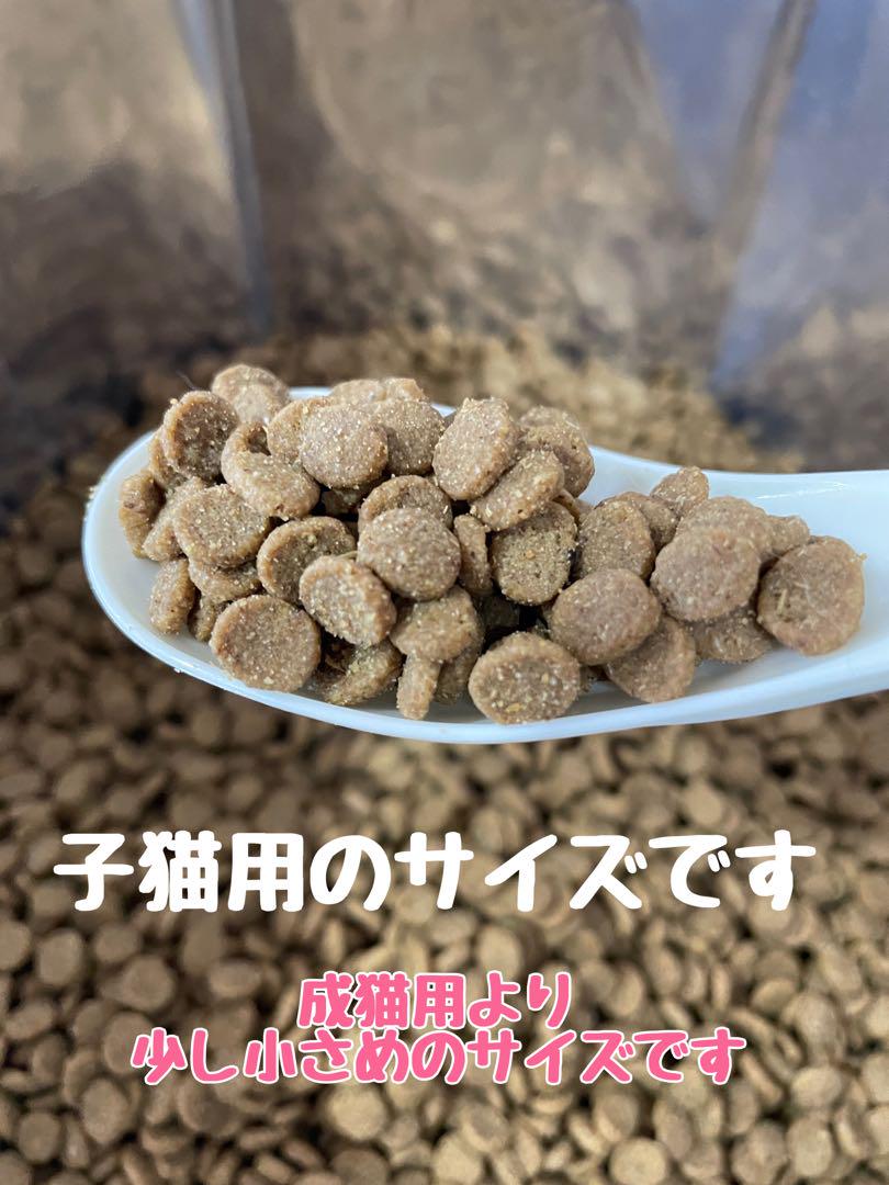 ニュートロ　シュプレモ　成猫&子猫用ミックス3kg 各１袋　①