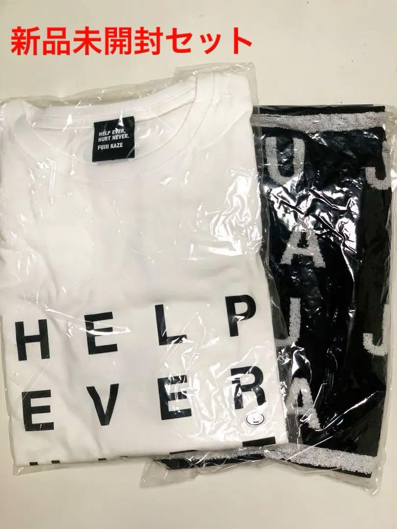 新品未開封 藤井風 HEHN Tシャツ L /タオル セット