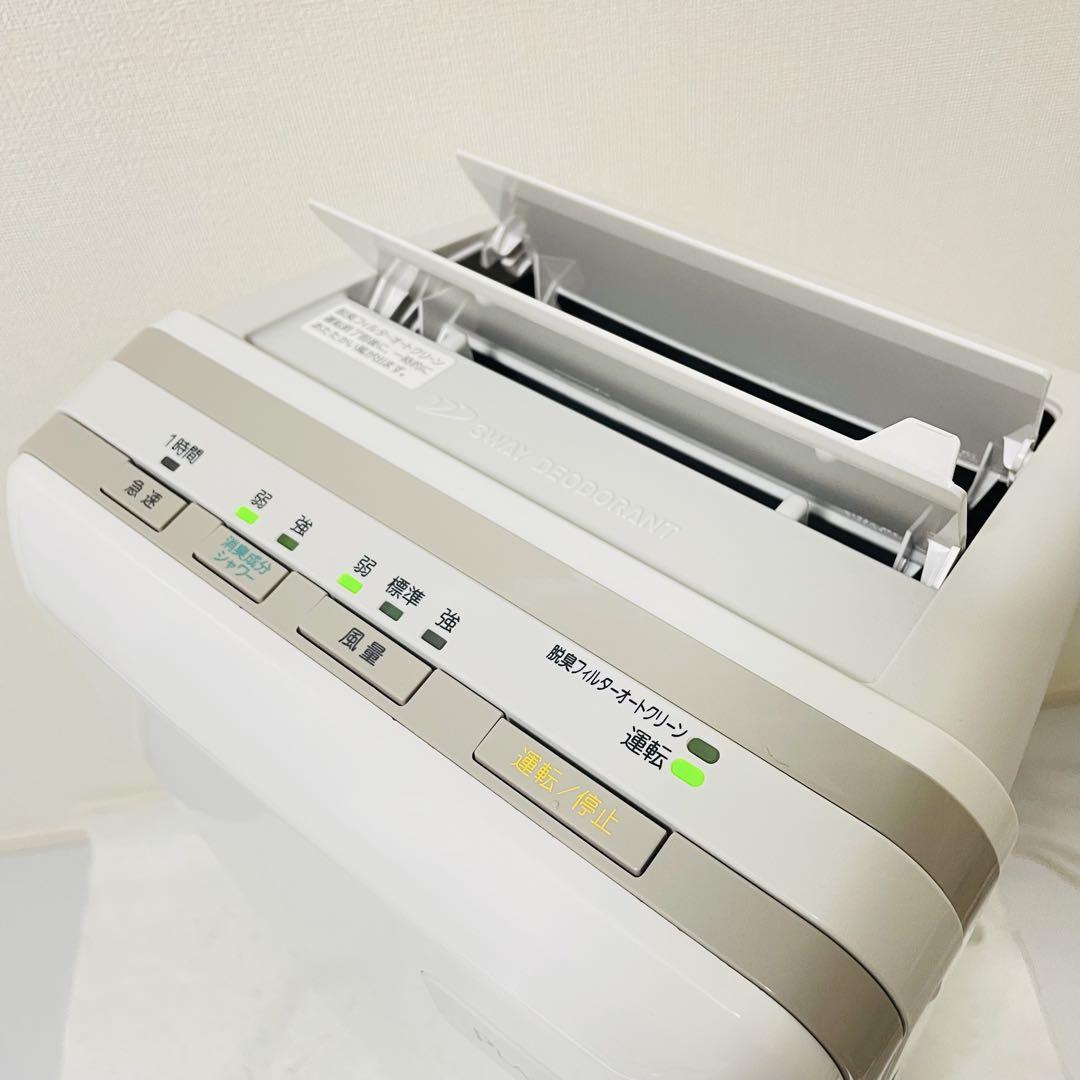 富士通ゼネラル 脱臭機 HDS-302R プラズィオン PLAZION