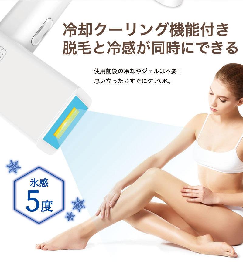vio メンズ 光 脱毛 背中 家庭用 ipl フラッシュ40万回照射
