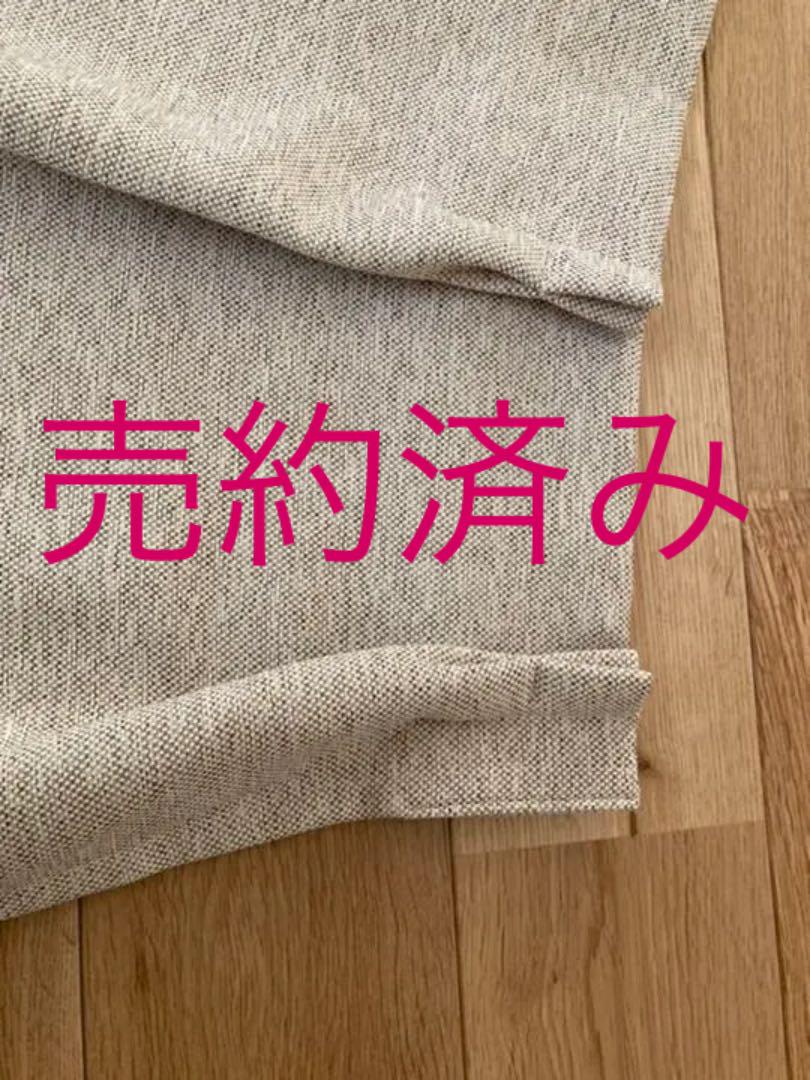 売約済み　特大カーテン３点セット