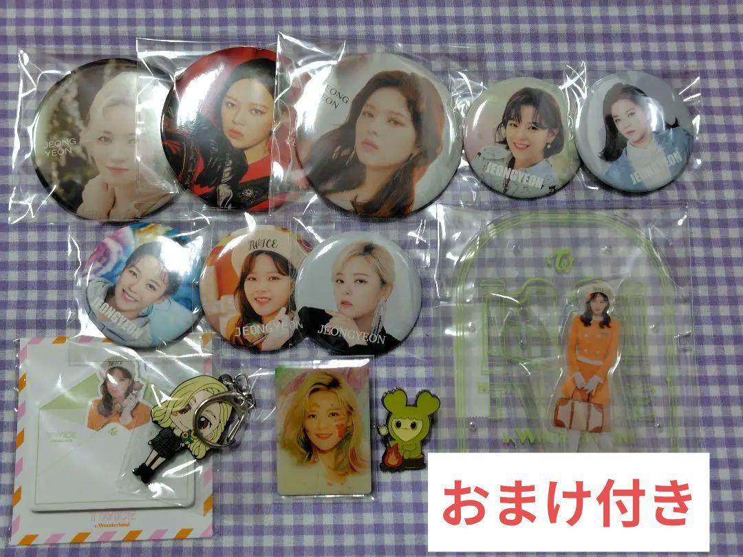 Amazon.co.jp: TWICE チェヨン 缶バッジ 売り セット バッジ
