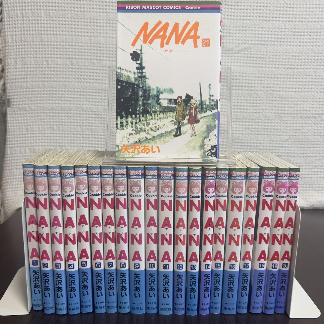 NANA―ナナ― 1〜21巻 全巻セット 全巻新品 : 奈良 蔦屋書店ヤフー