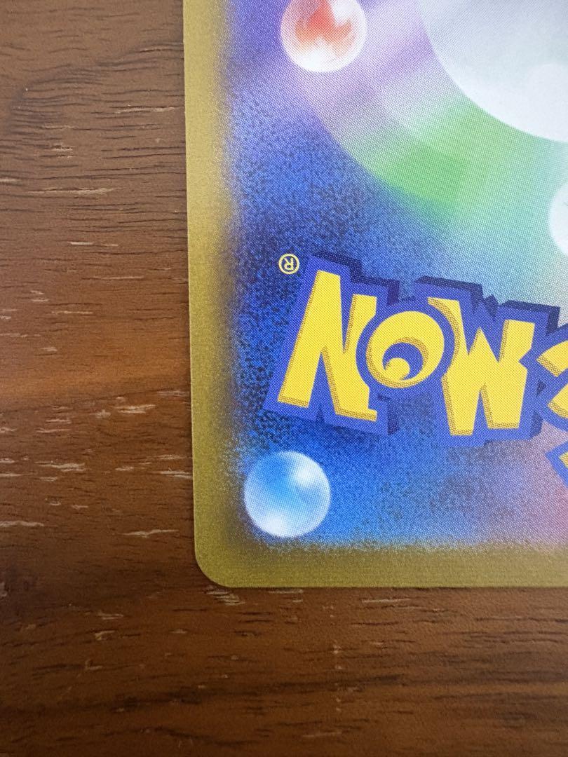 ポケモンカード151 コイキング　イーブイ　マスボ　マスターボールミラー