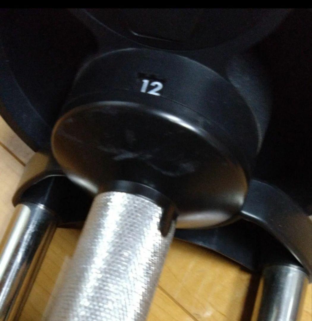 可変式ダンベル　32kg　4kg刻み　2/2　ダンベルのみ
