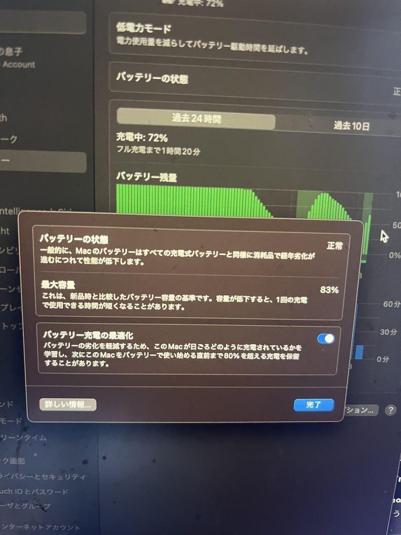 Apple MacBook Air (M1, 512GB, 8GB) スペースグ